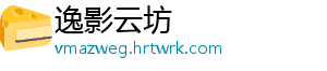 肠道梗阻做什么检查 -逸影云坊